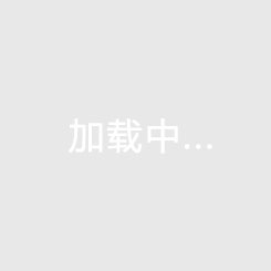 伯利茲精英聯賽